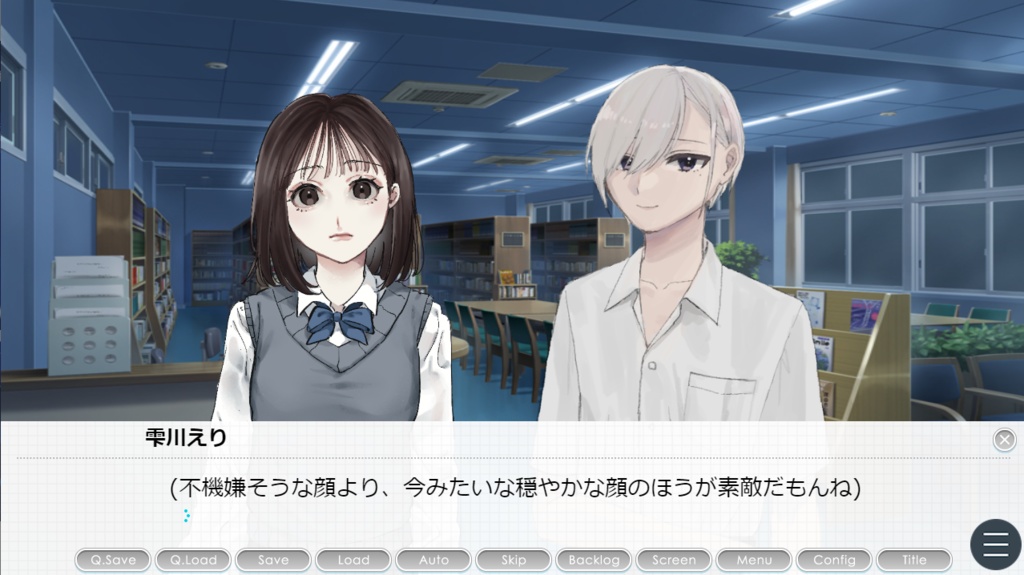 粛としてコンフォート