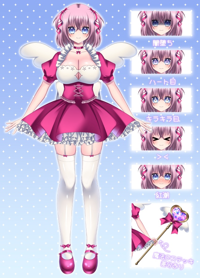 【Live2Dモデリング用パーツ分け済PSD】魔法少女ちゃん【汎用イラスト】