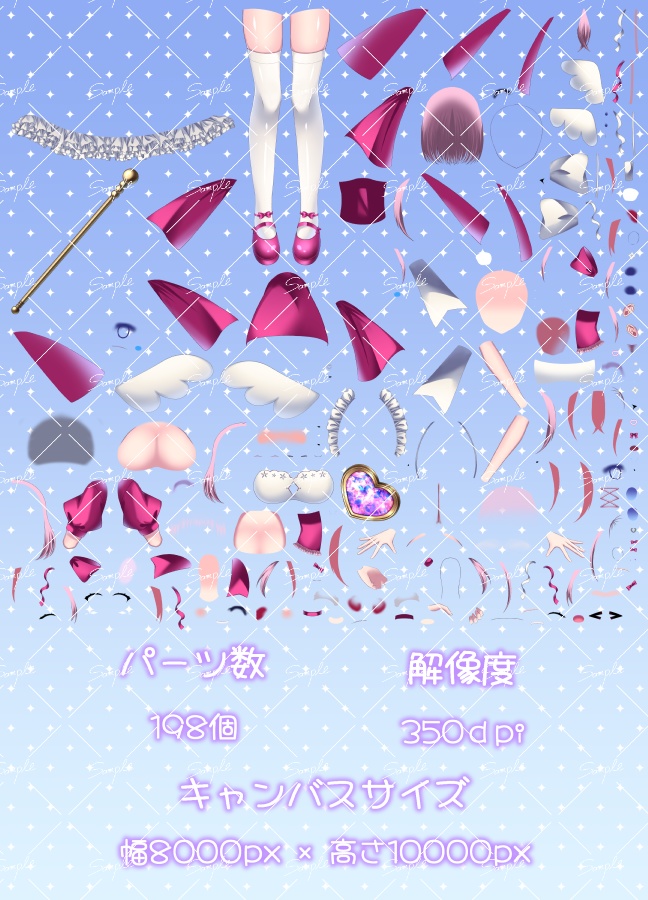 【Live2Dモデリング用パーツ分け済PSD】魔法少女ちゃん【汎用イラスト】