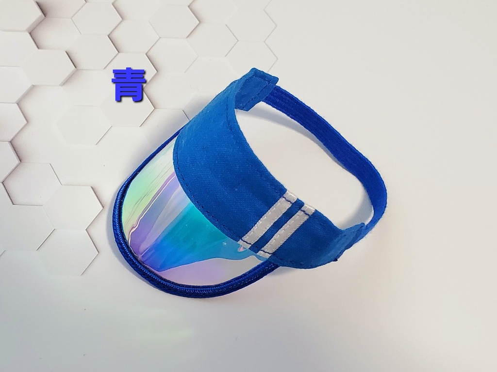 サンバイザー(単品)