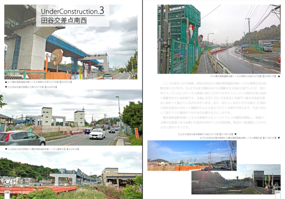 ブルーハイウェイ連絡道 C100号