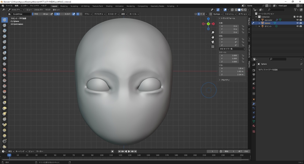 練習用_3D顔素材_Level3