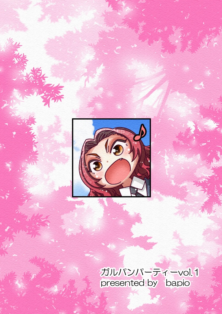 ガルパンパーティーvol.1