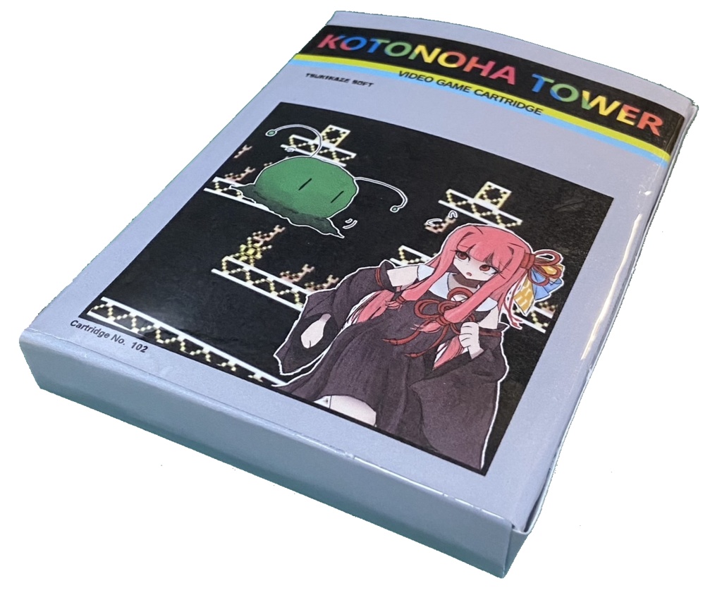 【実機用カートリッジ】アルカディア用ソフト「KOTONOHA TOWER」