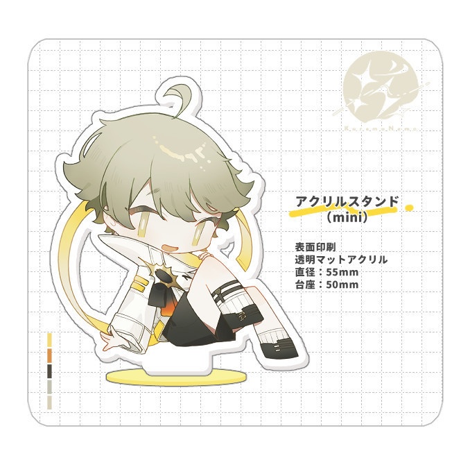 アクリルスタンド(mini)