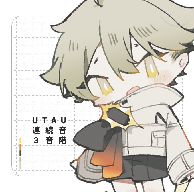 眩ねも_UTAU３音階連続音