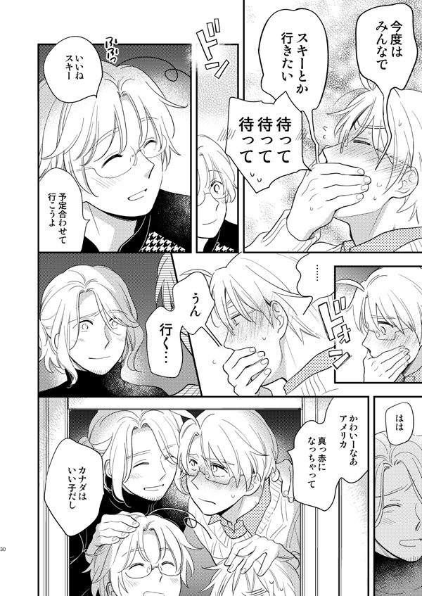 ポーションでキメてくれ!(新大陸)