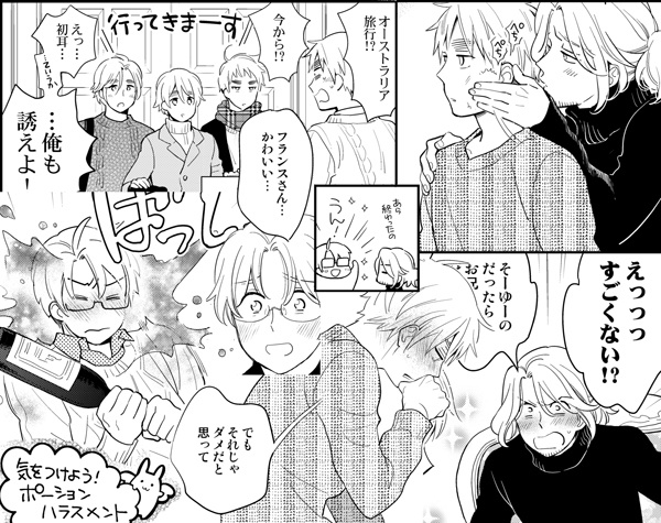 ポーションでキメてくれ!(新大陸)