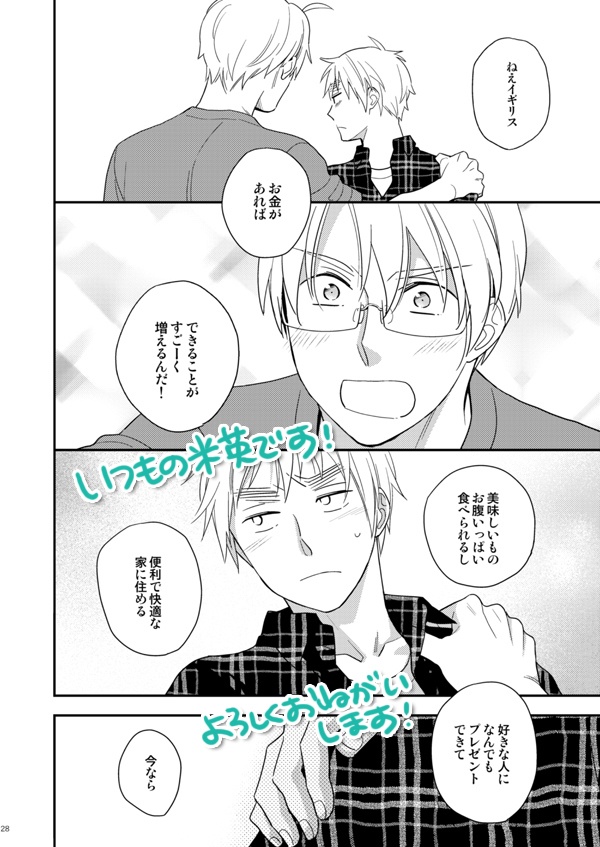 Mr Greed 米英 ホビホビ Booth