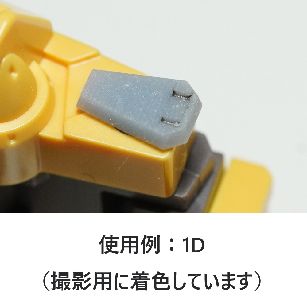 モールドパーツ01(3mm穴用) 5種類(各7個)3Dプリンタ出力品 ディテールアップパーツ プラモデル用
