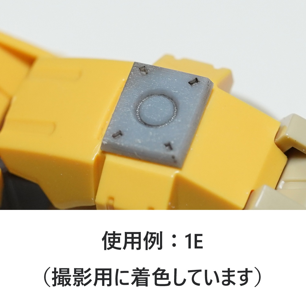 モールドパーツ01(3mm穴用) 5種類(各7個)3Dプリンタ出力品 ディテールアップパーツ プラモデル用