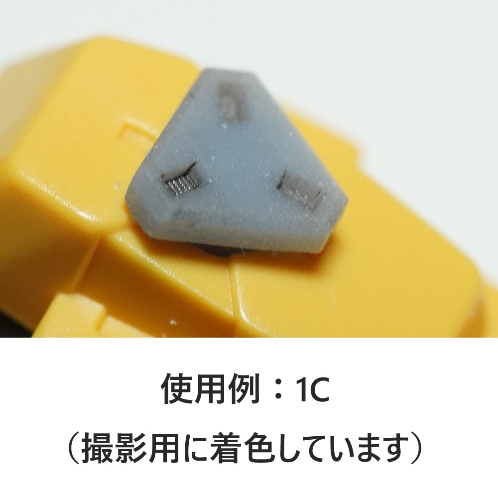 モールドパーツ01(3mm穴用) 5種類(各7個)3Dプリンタ出力品 ディテールアップパーツ プラモデル用