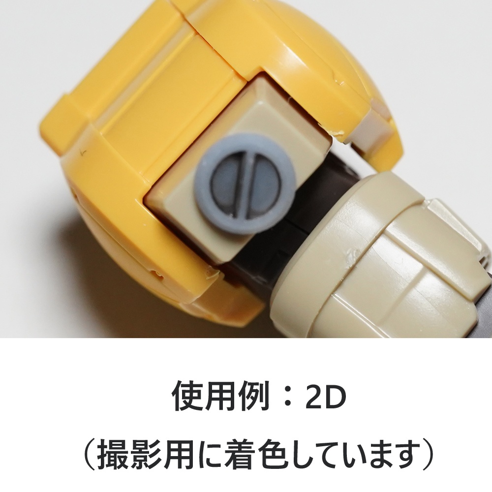 モールドパーツ02(3mm穴用) 5種類(各7個)3Dプリンタ出力品 ディテールアップパーツ プラモデル用