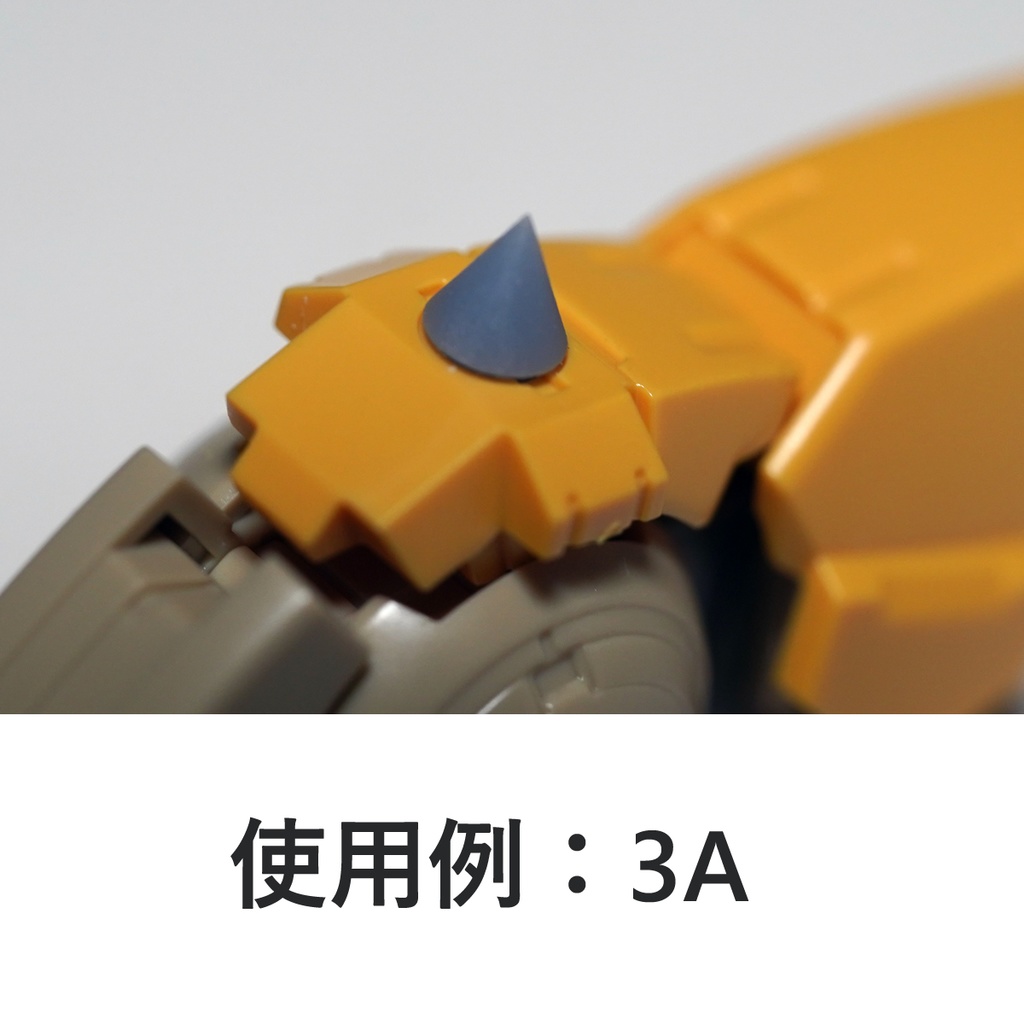 モールドパーツ03(3mm穴用) 5種類(各7個)3Dプリンタ出力品 ディテールアップパーツ プラモデル用