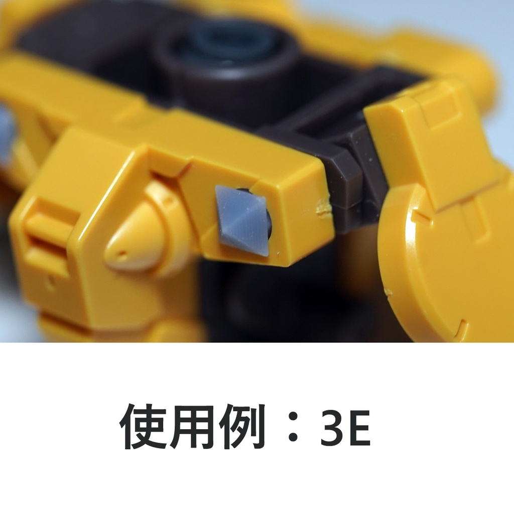 モールドパーツ03(3mm穴用) 5種類(各7個)3Dプリンタ出力品 ディテールアップパーツ プラモデル用