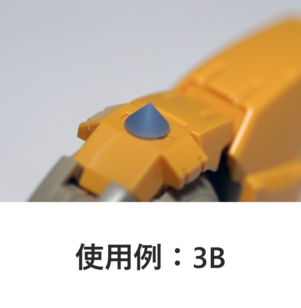 モールドパーツ03(3mm穴用) 5種類(各7個)3Dプリンタ出力品 ディテールアップパーツ プラモデル用