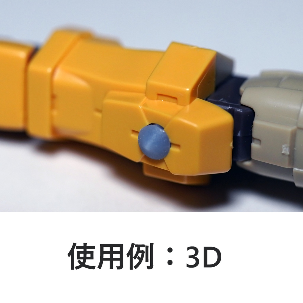 モールドパーツ03(3mm穴用) 5種類(各7個)3Dプリンタ出力品 ディテールアップパーツ プラモデル用