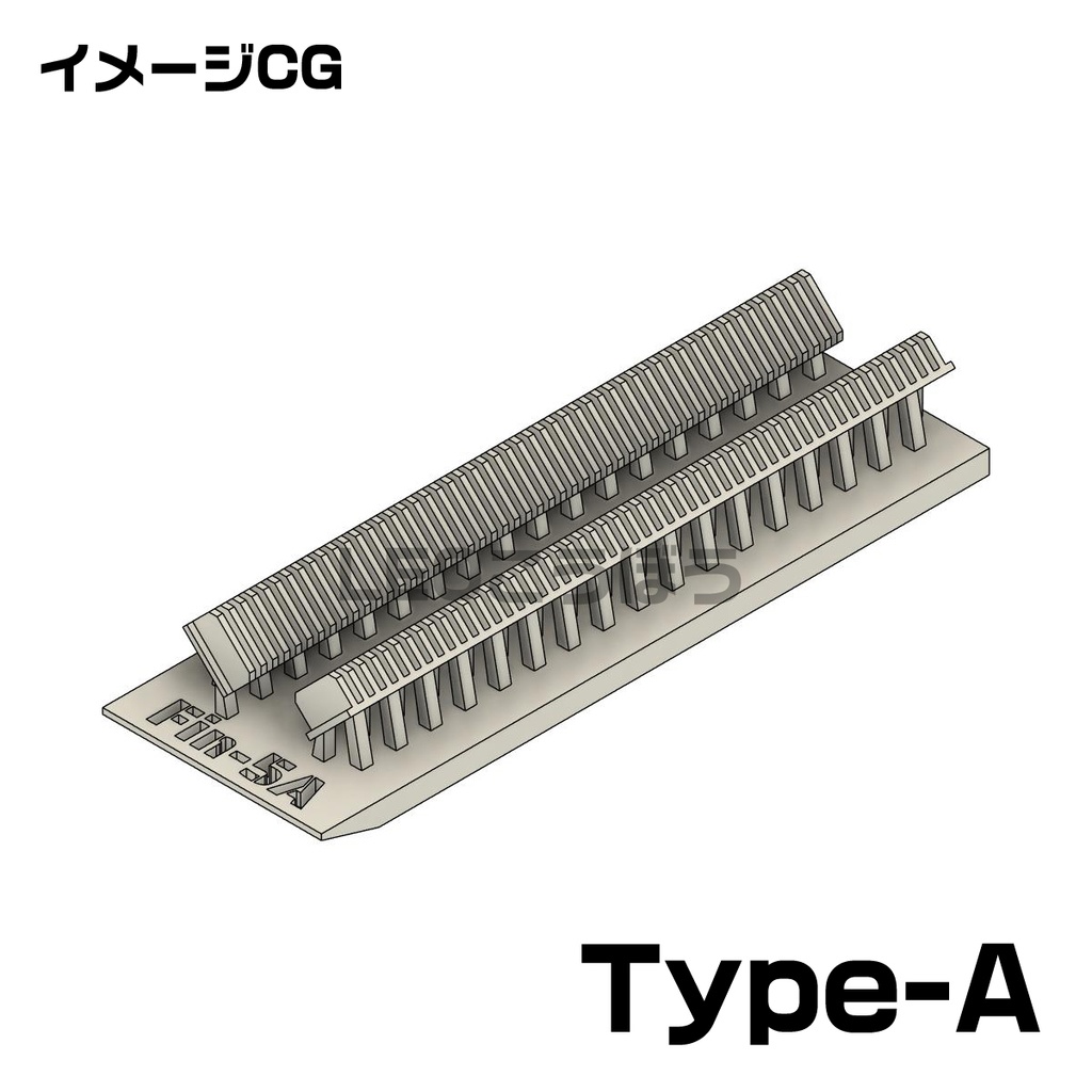 放熱フィン4種類セット 3Dプリンタ出力品
