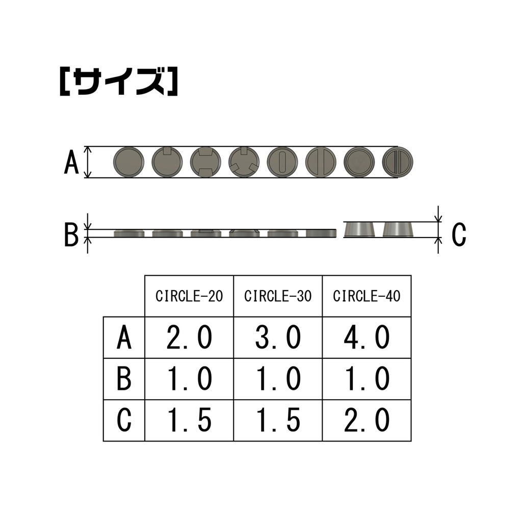丸モールド(直径4mm) 1シート(8種類✕各15個)3Dプリンタ出力品