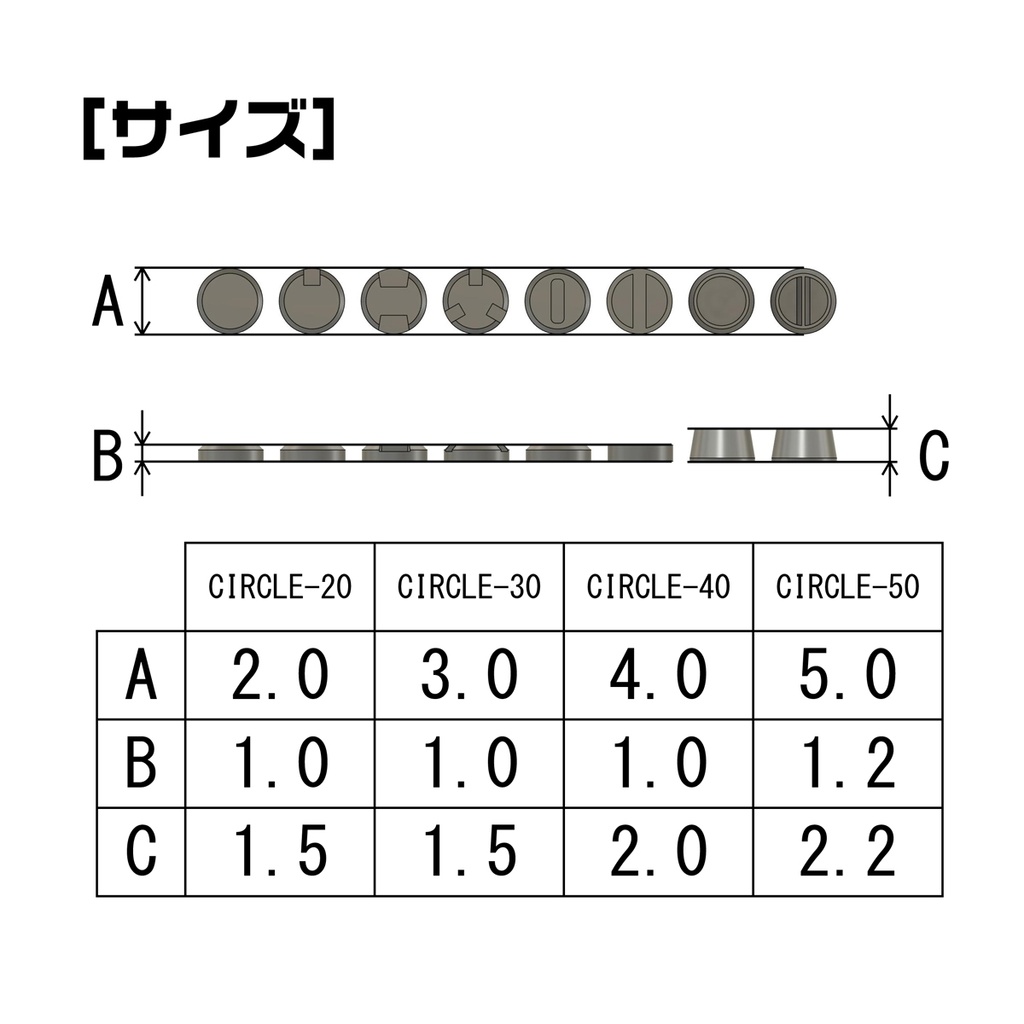 丸モールド(直径5mm) 1シート(8種類✕各12個)3Dプリンタ出力品