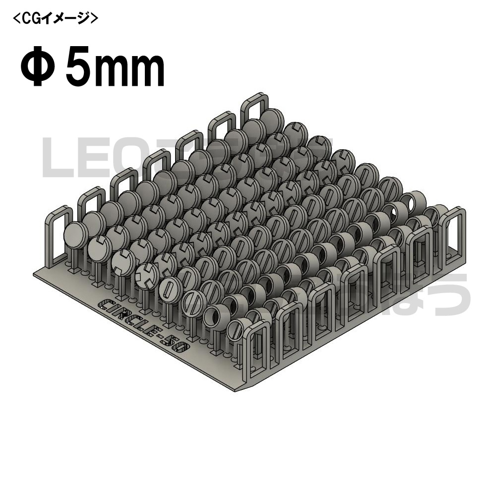 丸モールド(8種類)3Dプリンタ出力品