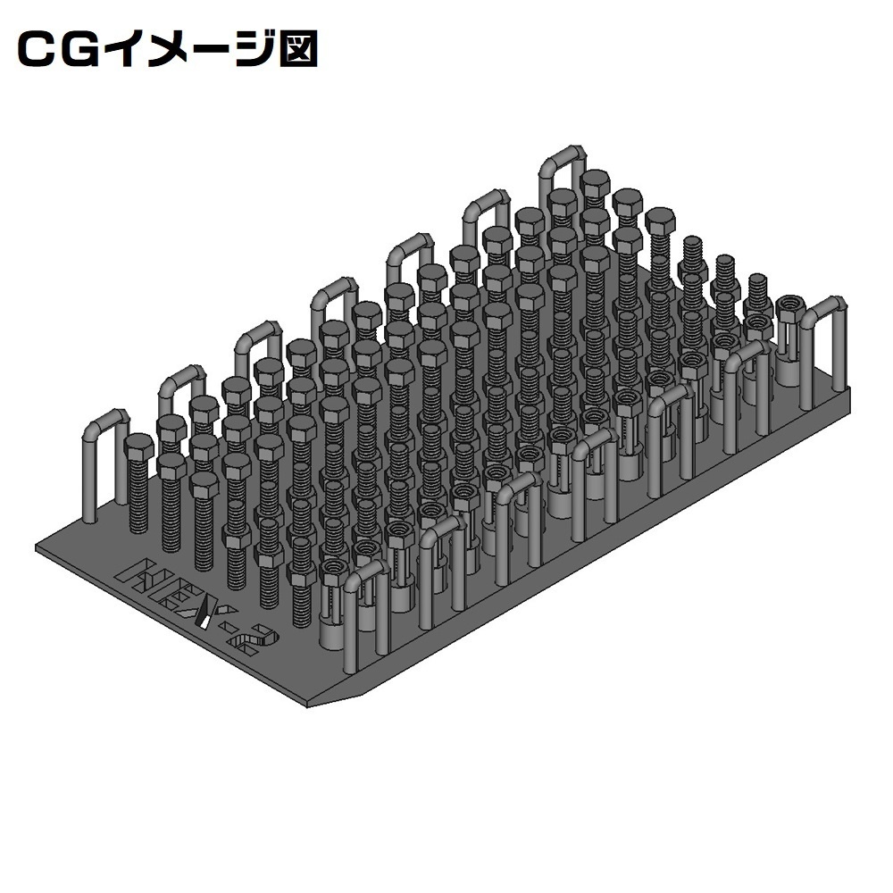 【数量限定】ボルトモールド3サイズセット(1mm,1.5mm,2mm)※オマケ付