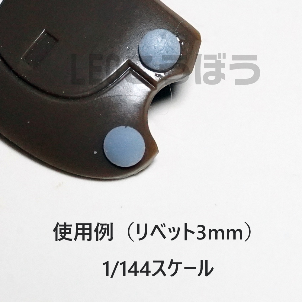 丸リベットモールド 3Dプリンタ出力品