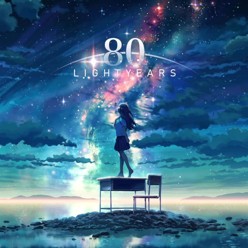 Cover mini album 『 80 light years 』