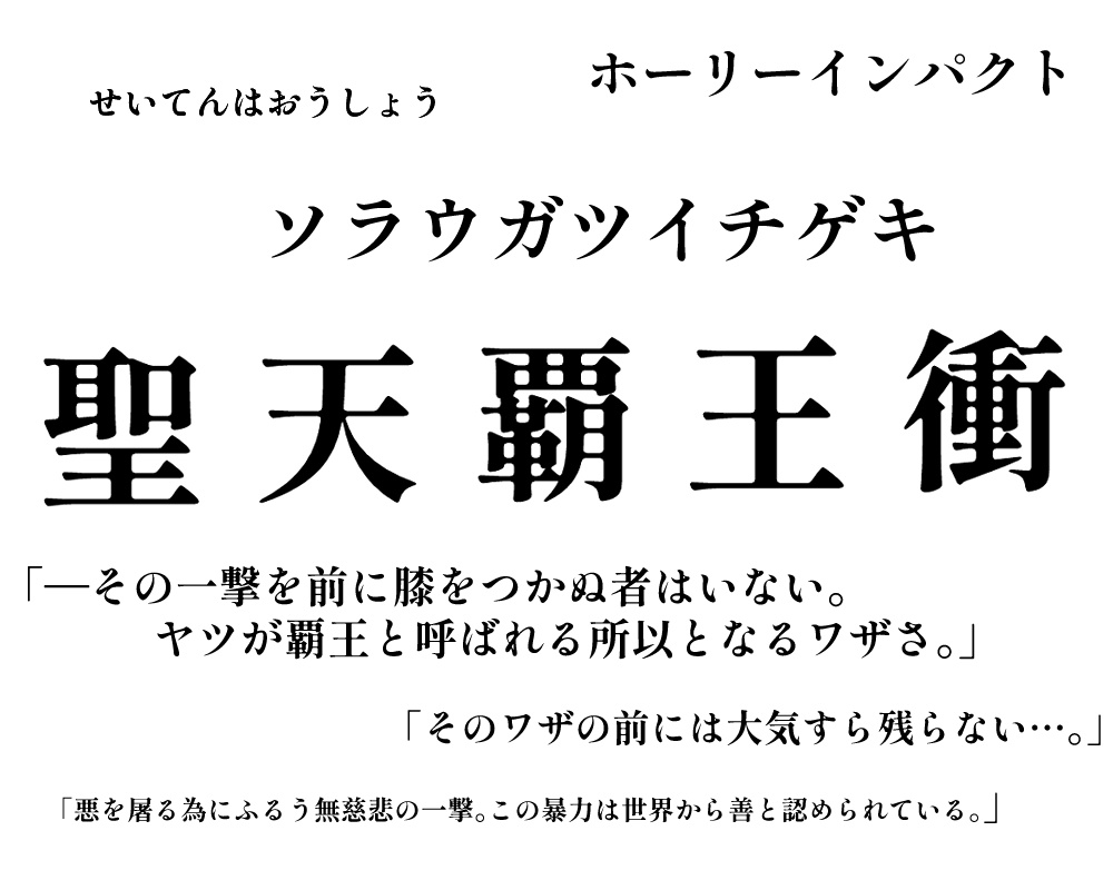 オリジナルボードゲーム『業戯』