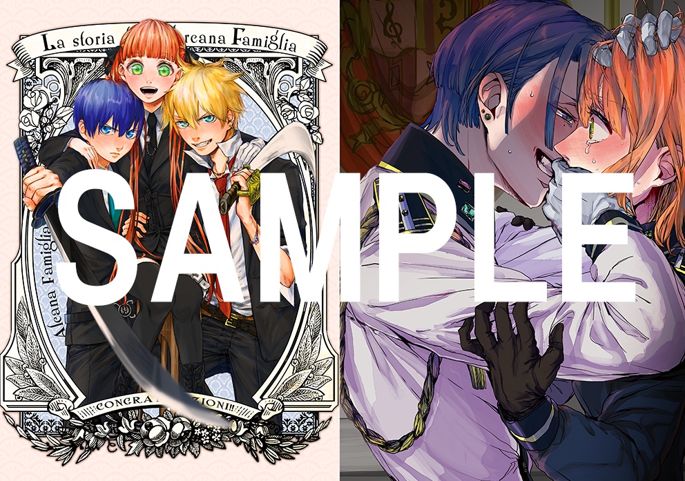 【イラスト本】VerySpecial!!