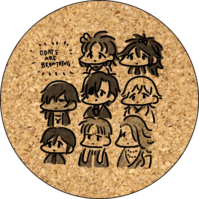 そゞろ神、ゴーホーム!!(おまけあり)