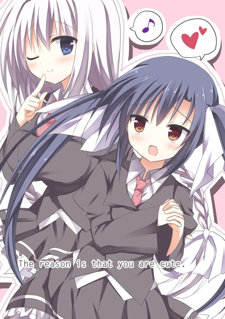 【完売】The reason is that you are cute.(再販)