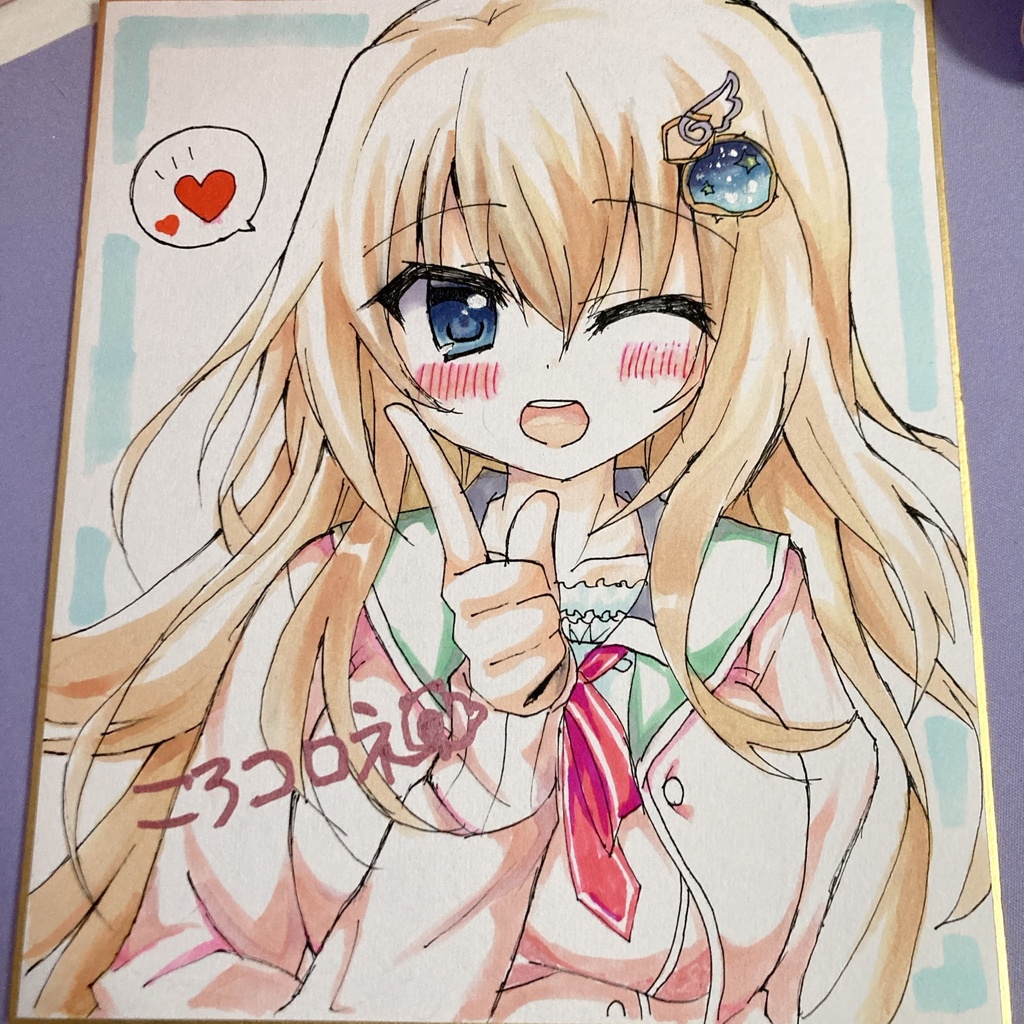 【直筆色紙】みゃーこ先輩！