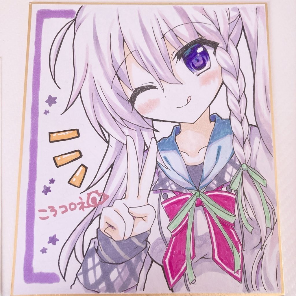 【直筆色紙】9-nine-の天ちゃん！