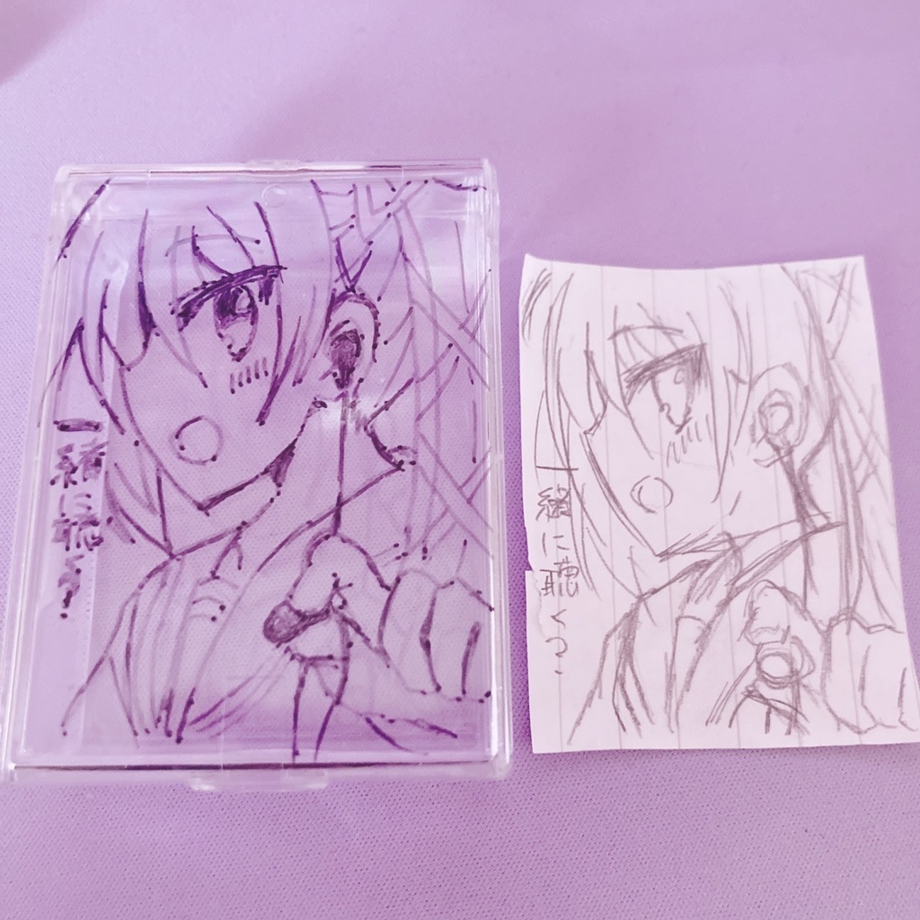 【直筆】でびねの小物ケース