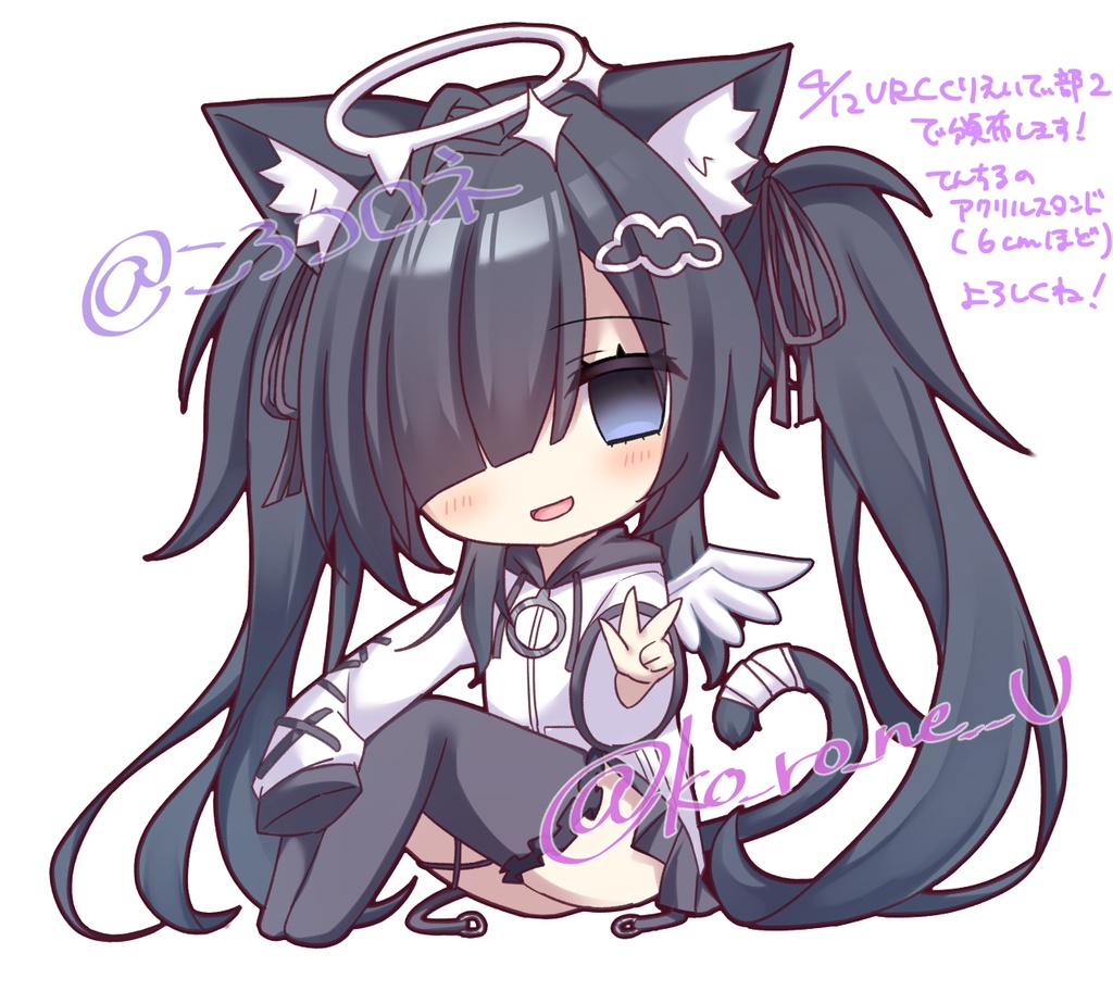 てんちるちゃんSDアクリルスタンド