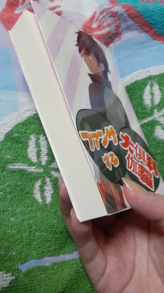 ファンサする大俱利伽羅