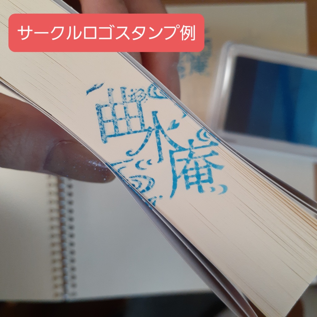 ファンサする大俱利伽羅