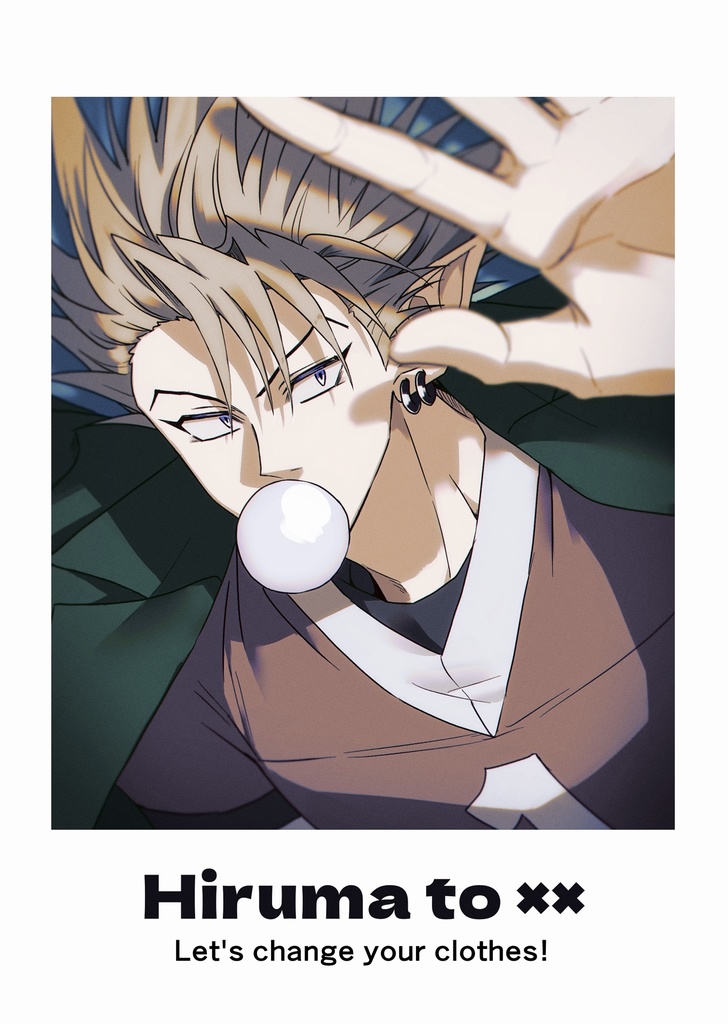 Hiruma to ××