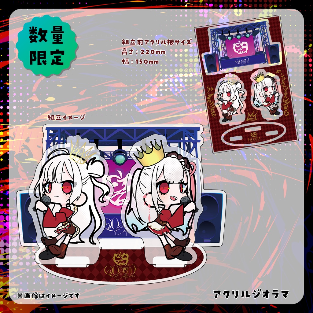 【EDEN】2026.02.22「QUEEN」ライブ限定グッズ【アール・テテ】【王蛇まりぃ】