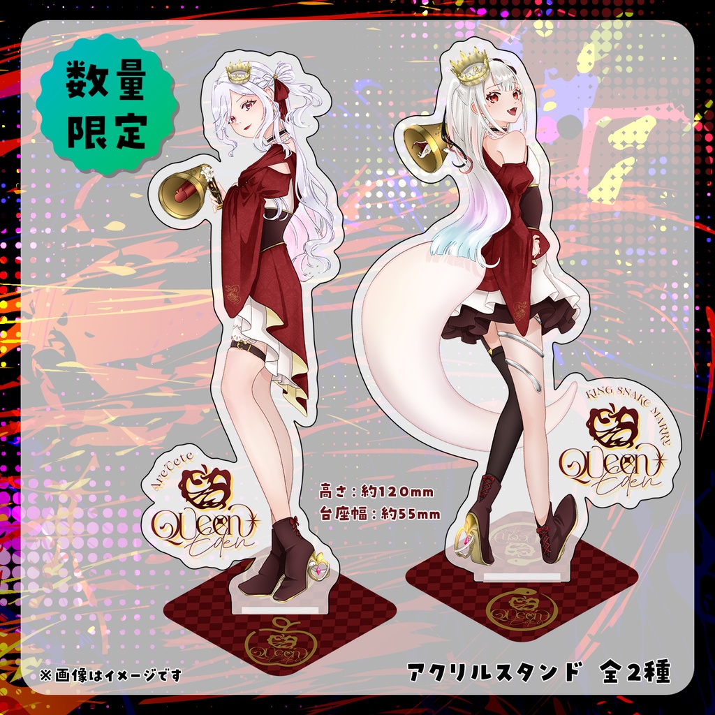 【EDEN】2026.02.22「QUEEN」ライブ限定グッズ【アール・テテ】【王蛇まりぃ】