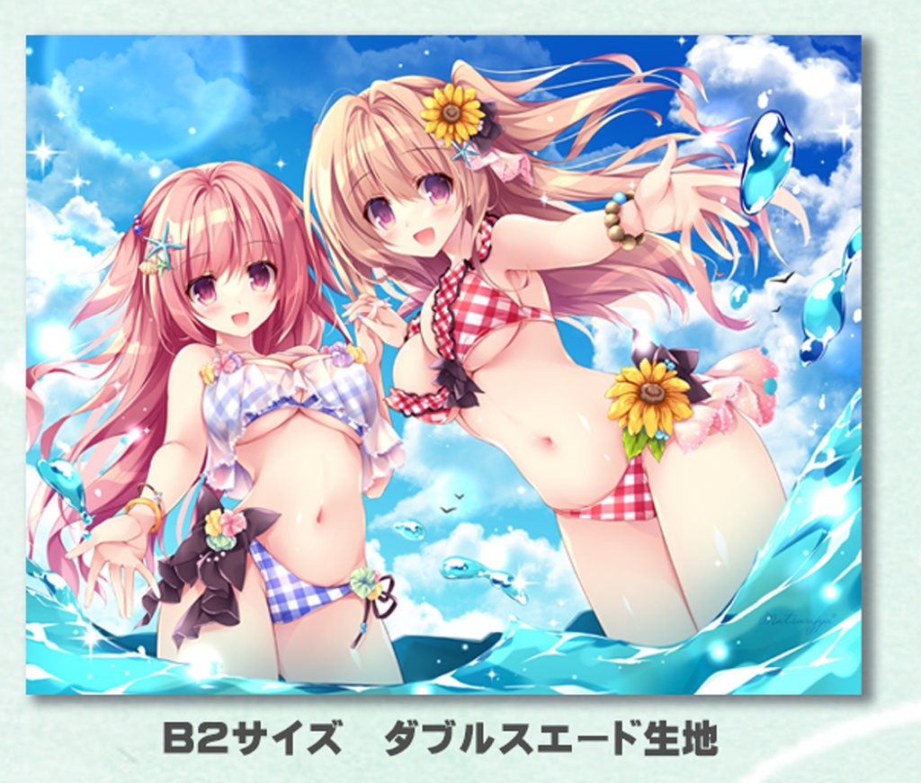 c100タペストリー