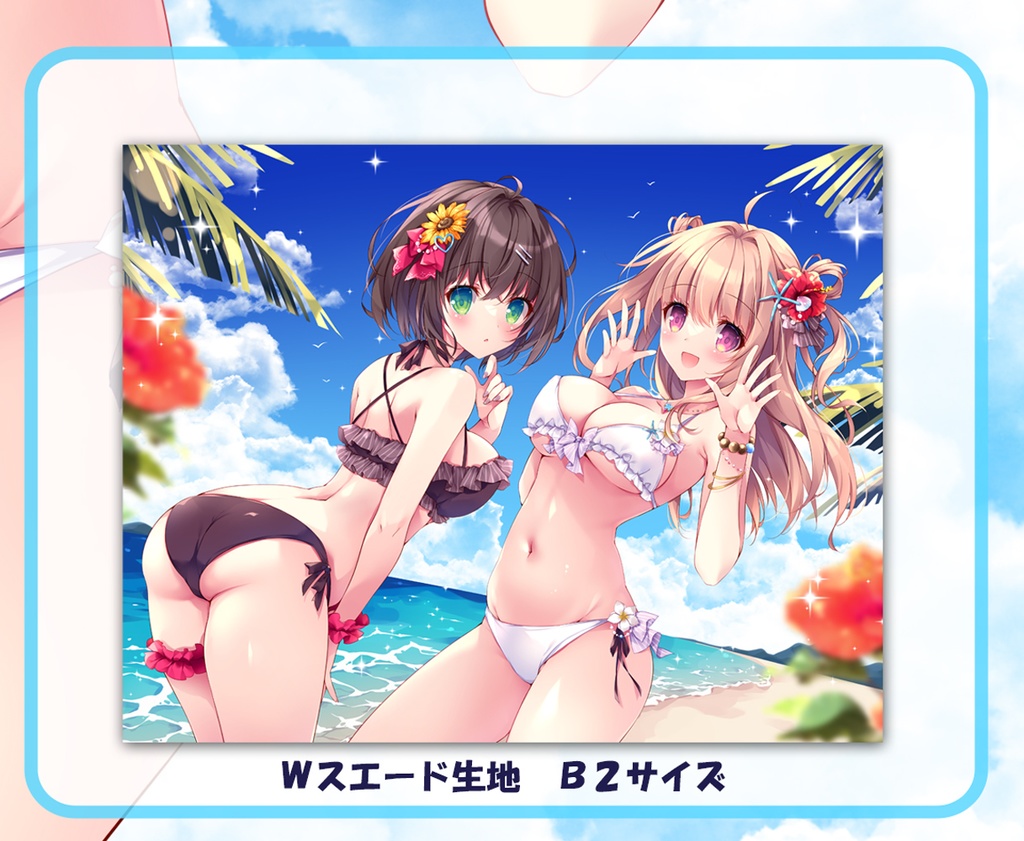 New★c106タペストリー