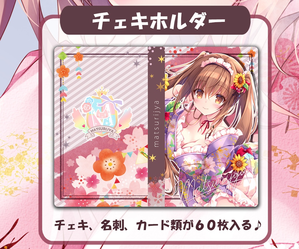 New！チェキホルダー