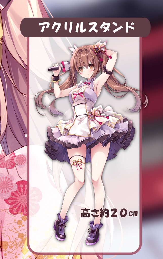 New！アイドルまみちゃんアクリルスタンド