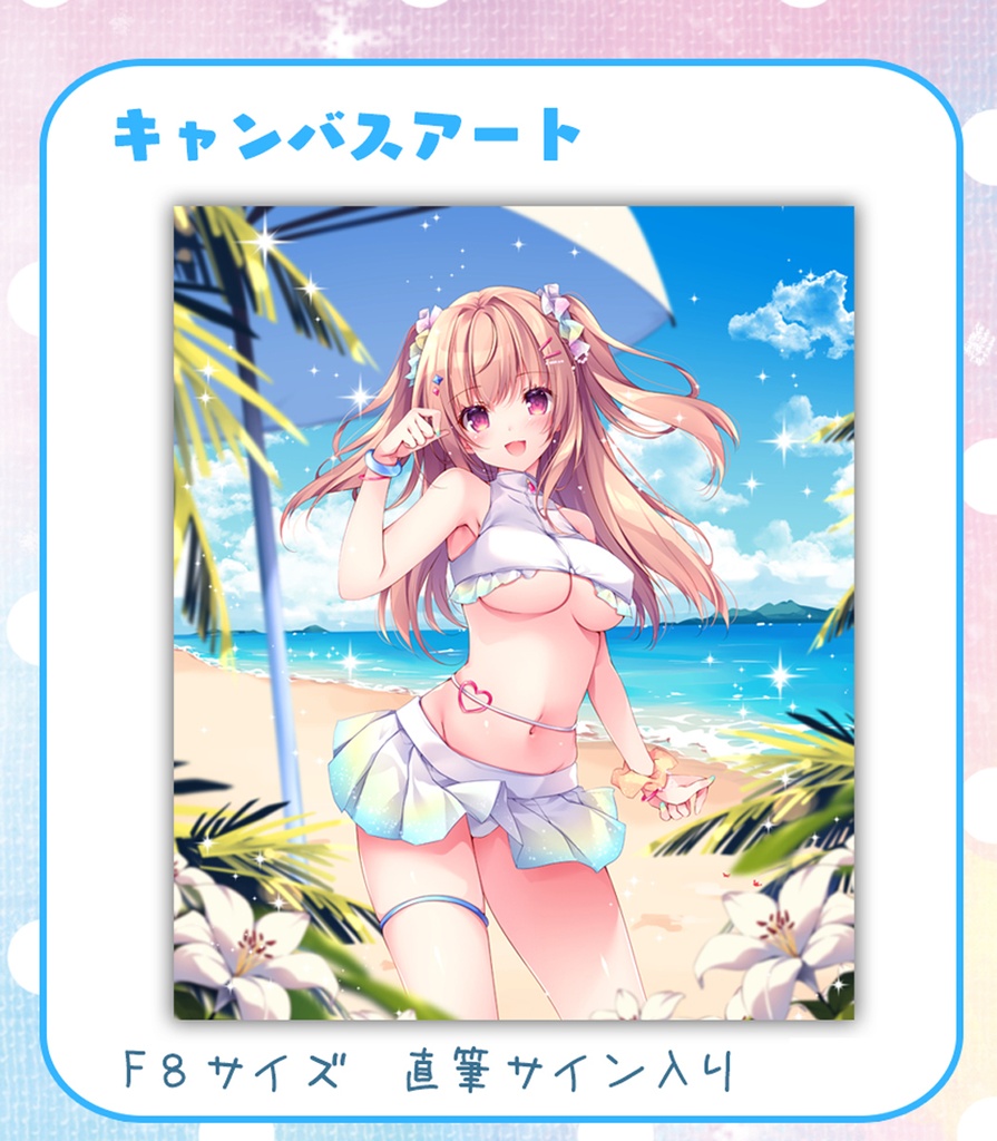 New!c108直筆サイン入りキャンバスアート