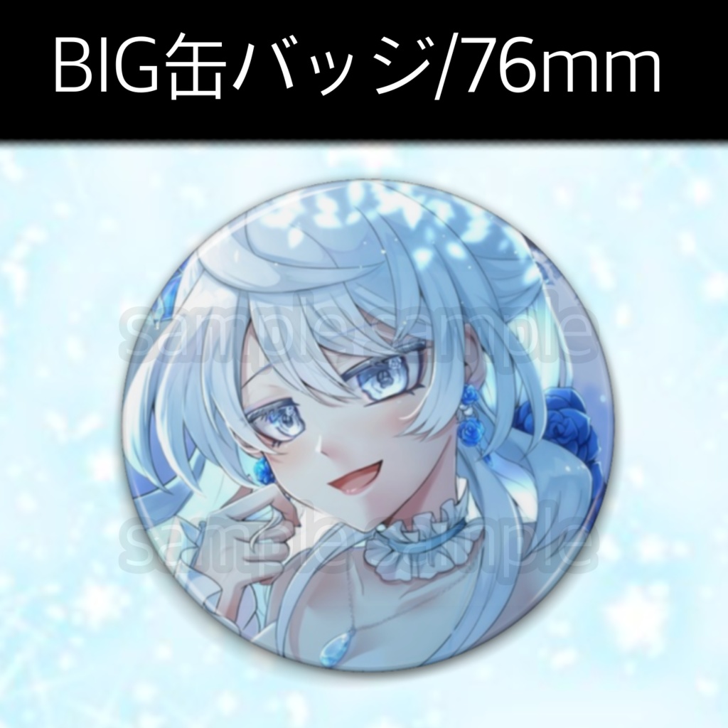 微睡美ねむ_デート編_缶バッジ