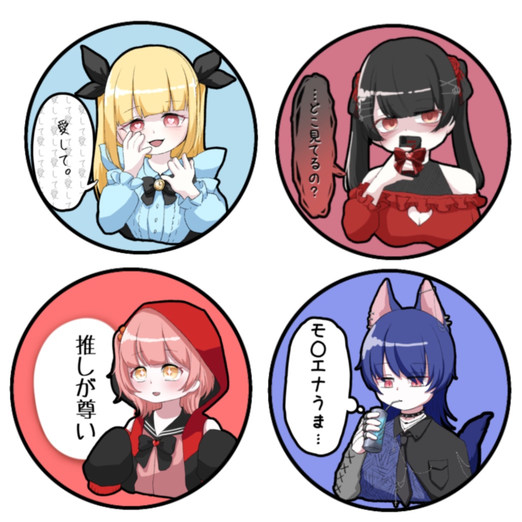 現代ファッション×童話缶バッジ