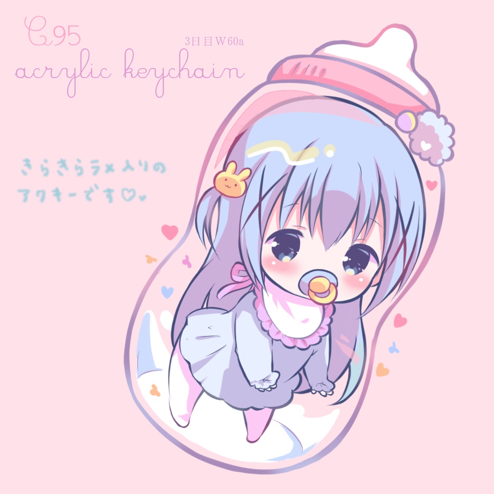 チノべぃびー♡アクキー