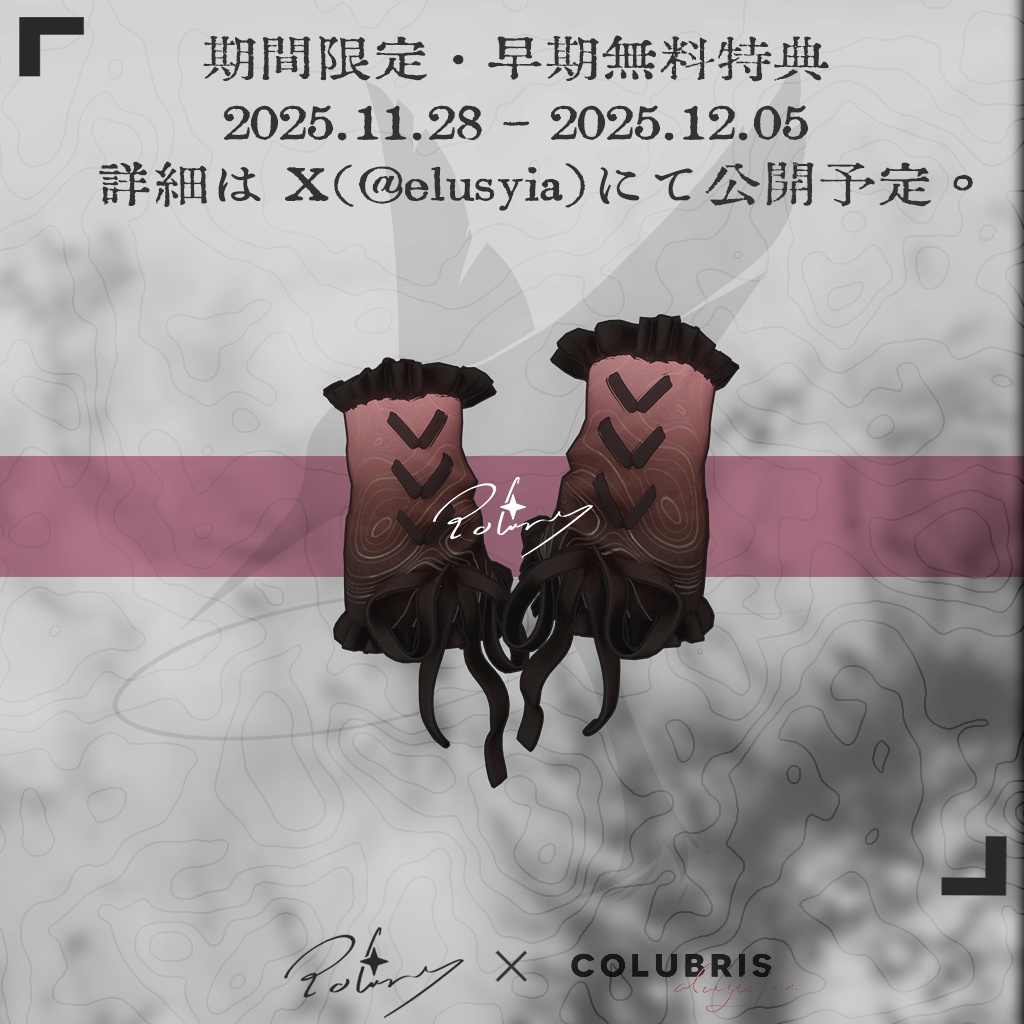 𝑺𝑨𝑳𝑬中(11.28-12.5)2500->1900-🍀「𝑪𝒍𝒐𝒗𝒆𝒓」for 5 Avatars